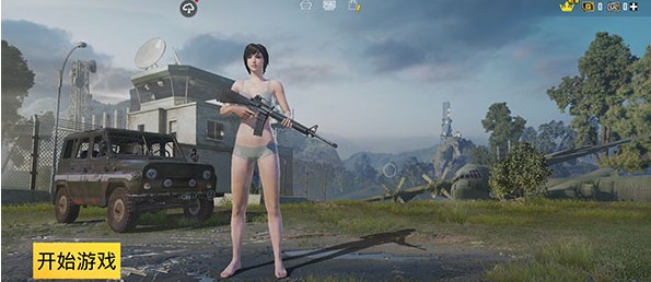 pubgm国际服