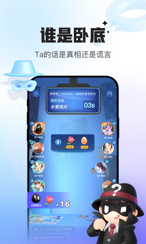 会玩手游app截图4