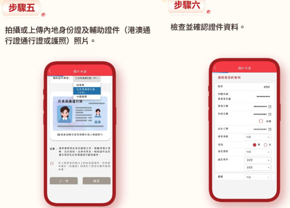 中国工商银行app