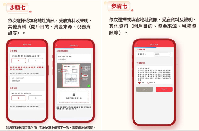 中国工商银行app