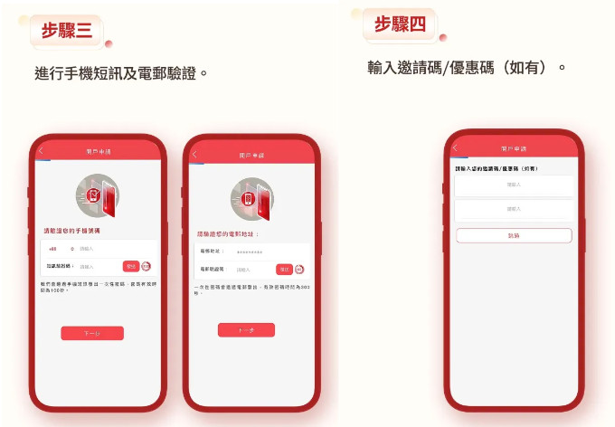 中国工商银行app