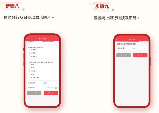 中国工商银行app