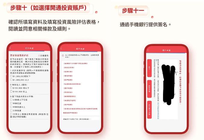 中国工商银行app