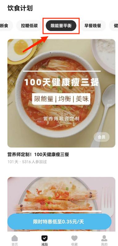 懒饭app