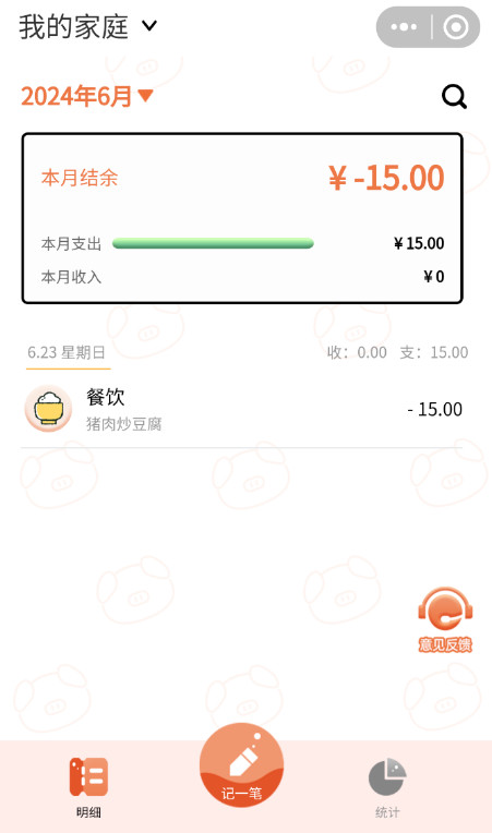 香哈菜谱app