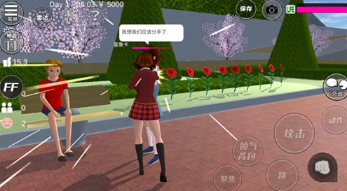 SAKURA SchoolSimulator