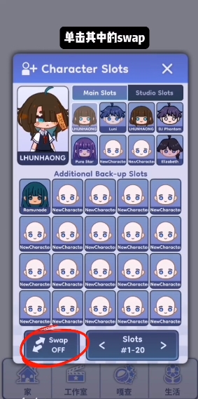 GachaLife2