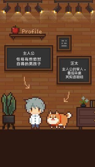 像素小屋