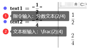 图形计算器geogebra