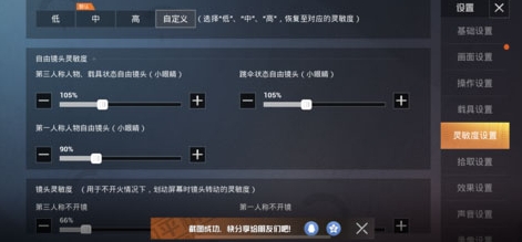 pubg mobile越南服