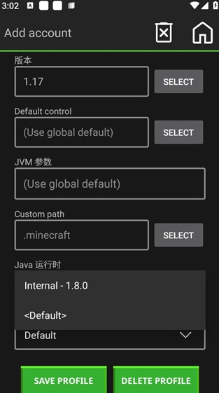 我的世界JAVA版