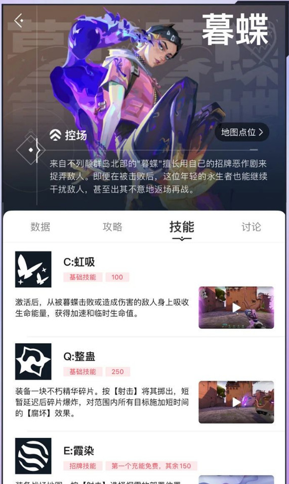 掌上无畏契约