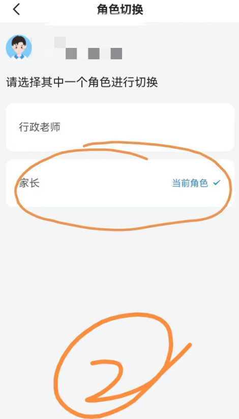 学有优教