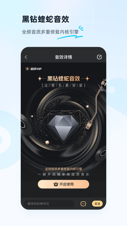 酷狗音乐截图3