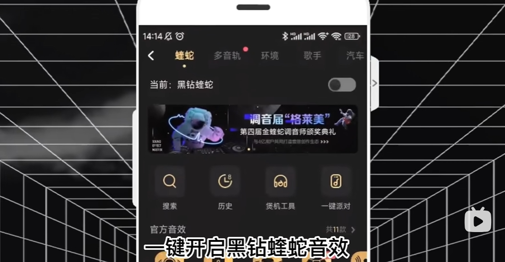 酷狗音乐