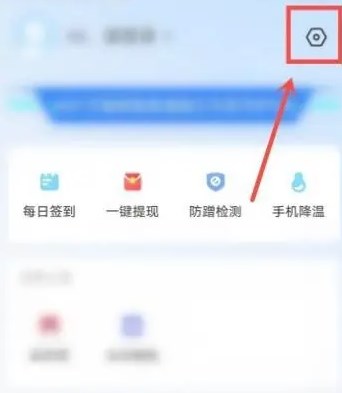 WiFi万能钥匙