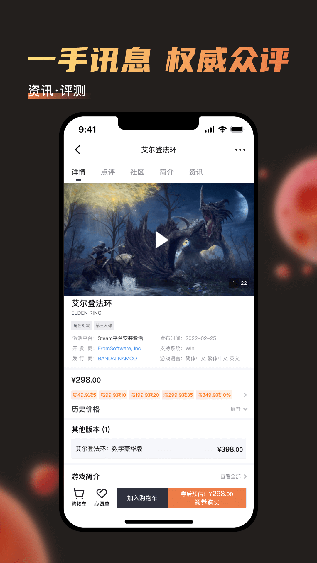 杉果截图3