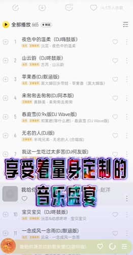 酷我音乐