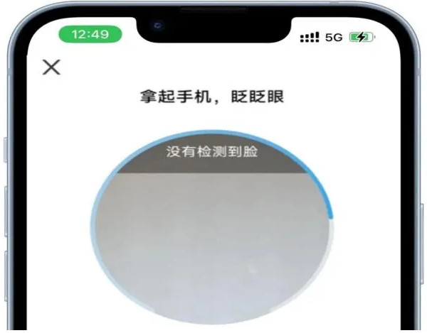 黑龙江全省事