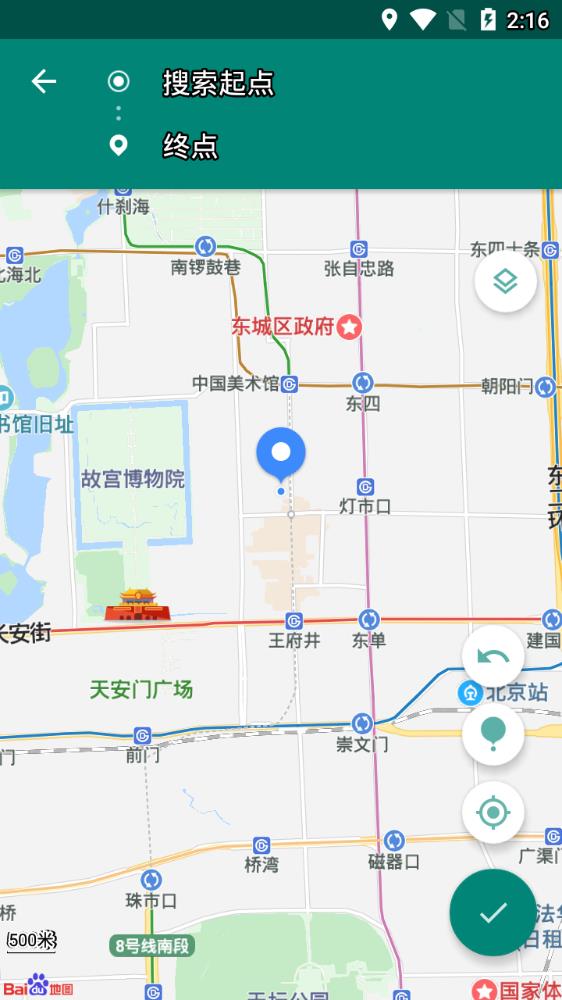 fake location软件截图3