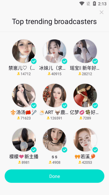 bigo live截图1