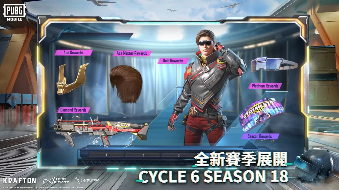 pubg截图3