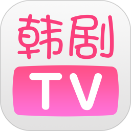 韩剧tv