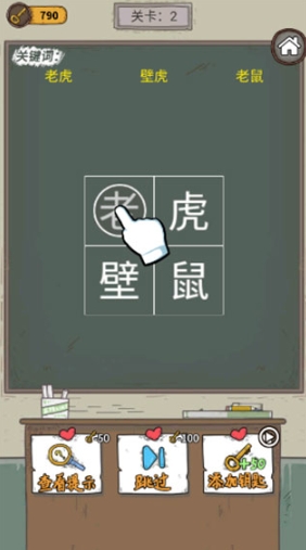 学霸王蓝莓截图2