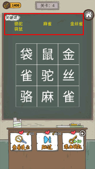 学霸王蓝莓