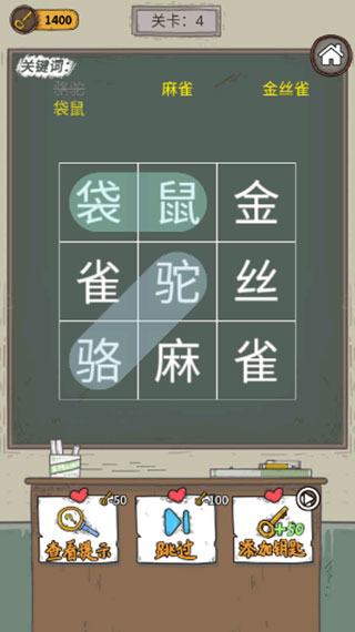 学霸王蓝莓