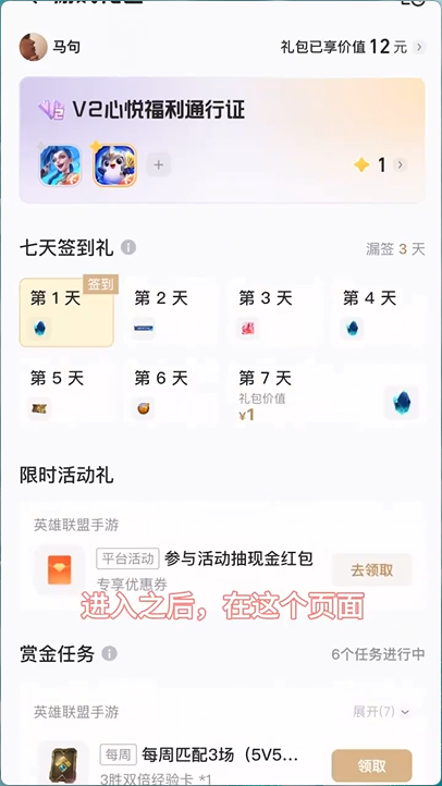 心悦俱乐部