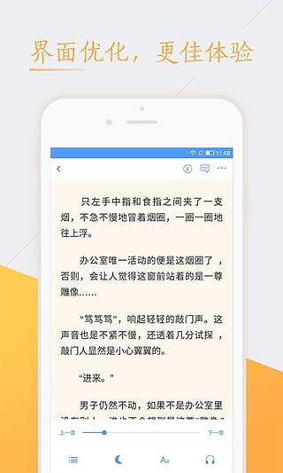 书香云集截图3