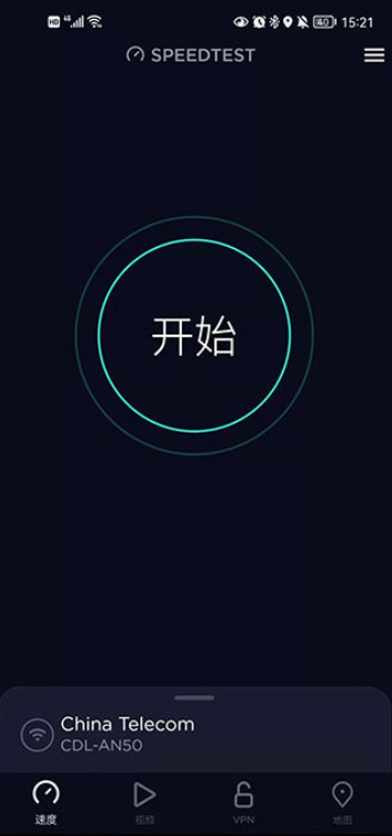 speedtest截图1