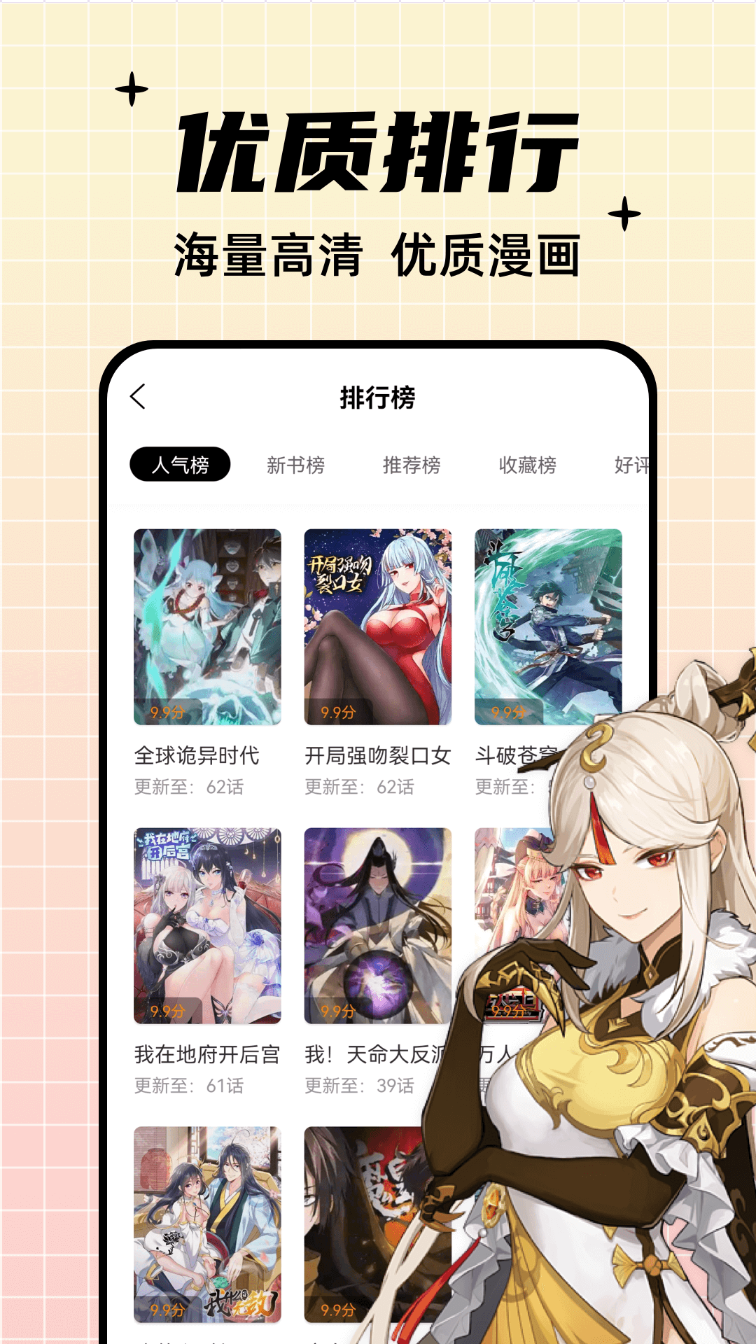 羊驼韩语app截图2