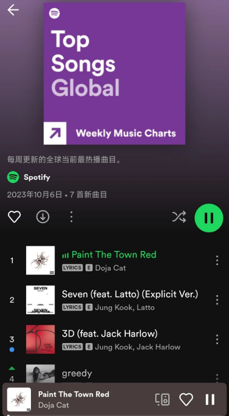 spotify