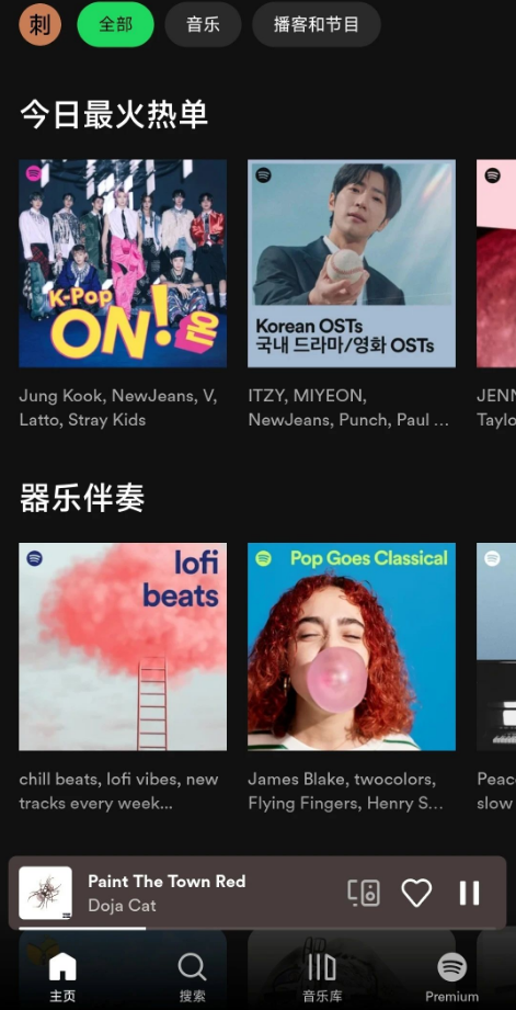 spotify