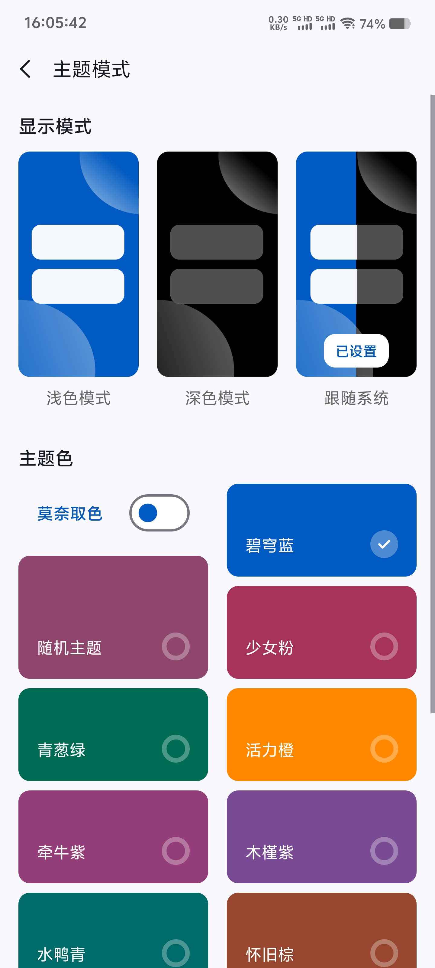 AppShare截图4