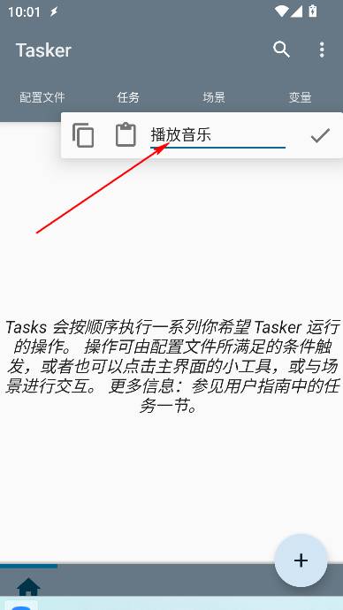 tasker