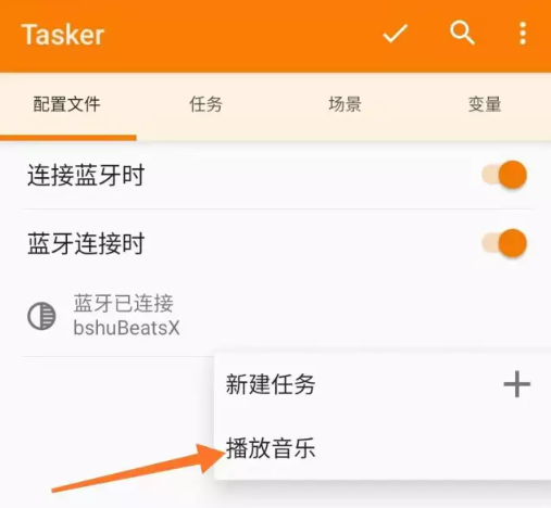 tasker