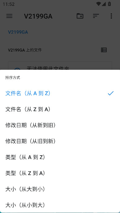 ePSxe截图2