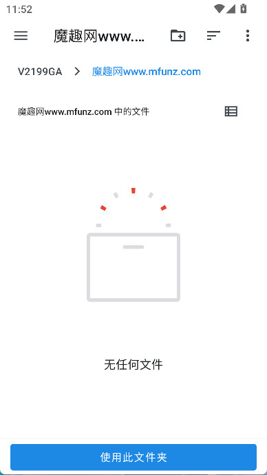 ePSxe截图4