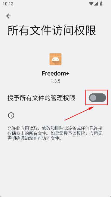 抖音增强版内置小能手Freedom+