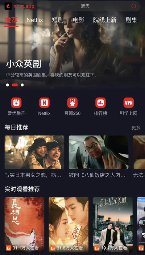 网飞猫截图3