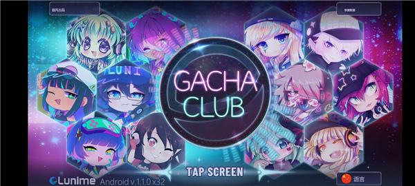 Gacha Club