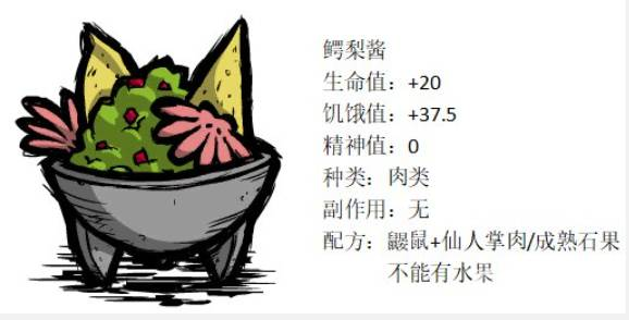 饥荒联机版