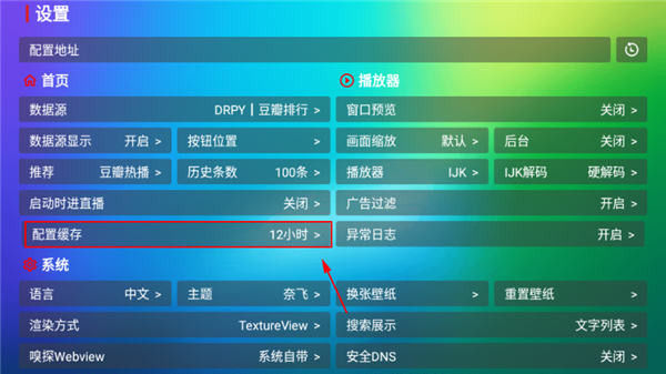 龙门影视TV