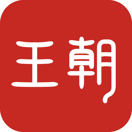 比亚迪王朝app