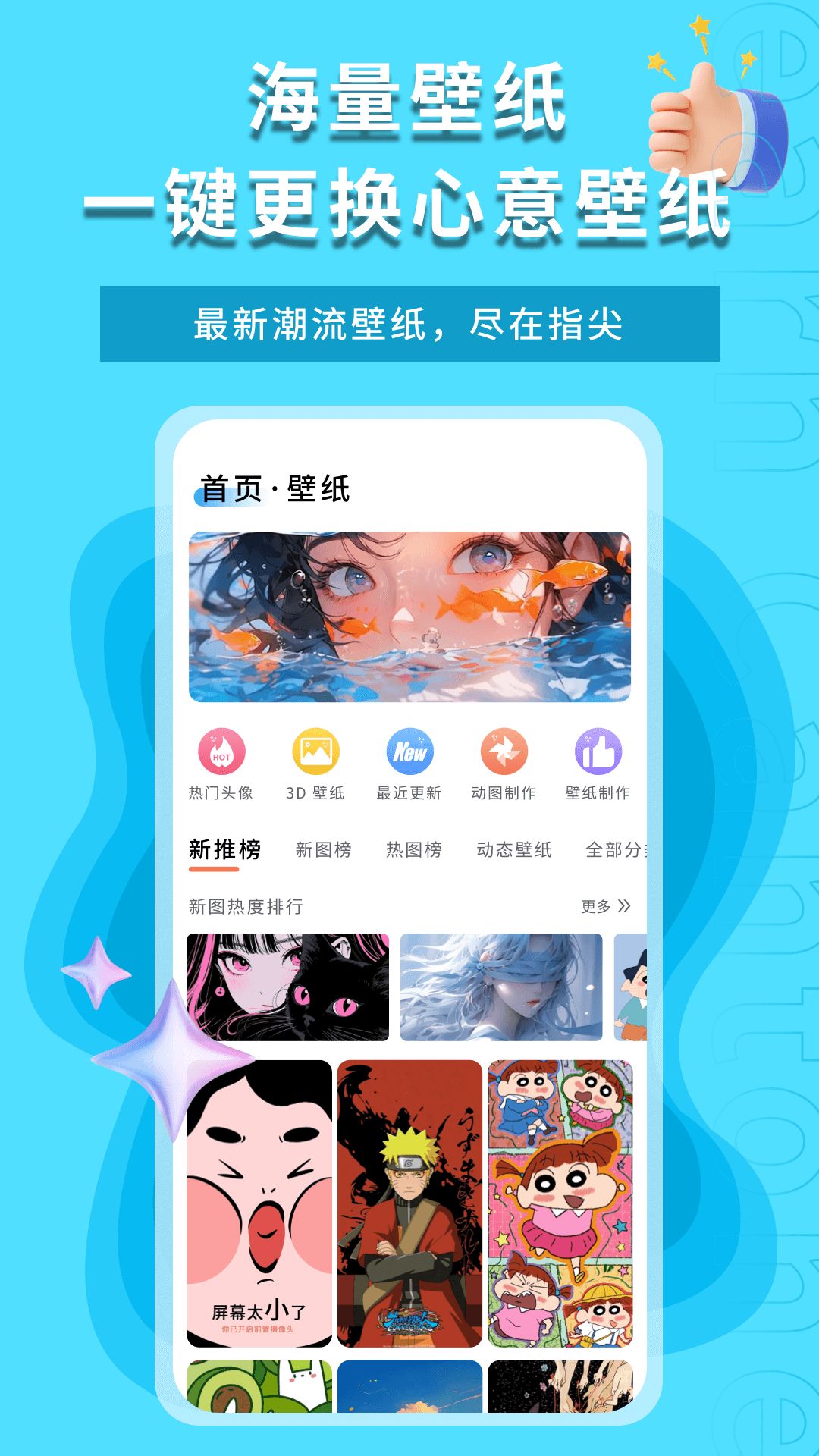 4299玩盒子截图1