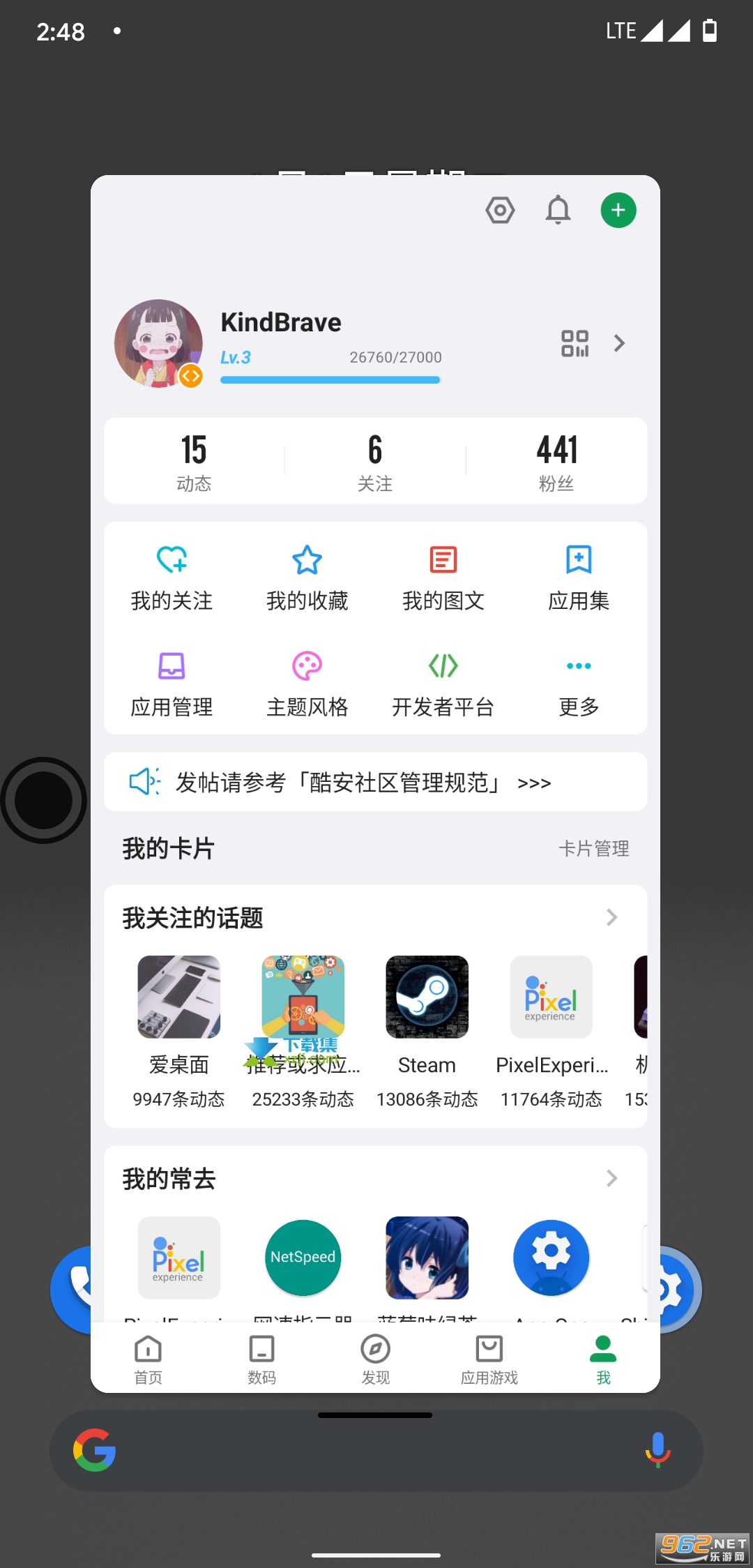 米窗全局小窗截图3