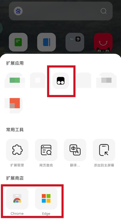 狐猴浏览器(Lemur Browser)